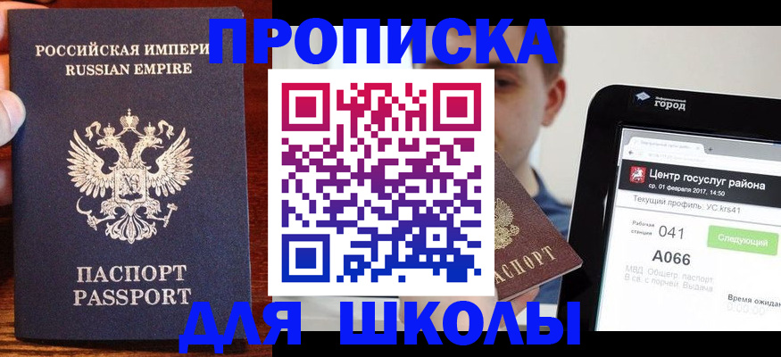 форма 3 в Радужном