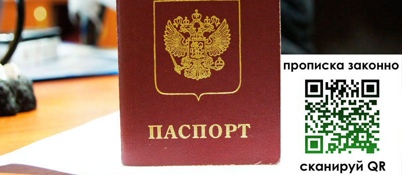 в Радужном height= регистрация в Радужном